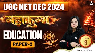 UGC NET Dec 2024  Complete Paper 2 Education Classes महाकुंभ Class 9  By Anjali Maam [upl. by Tarr408]