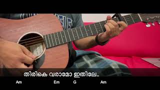 Manasse Manasse Hridayam Guitar Chords  Hridayam  Malayalam Guitar Chords [upl. by Nospmoht]