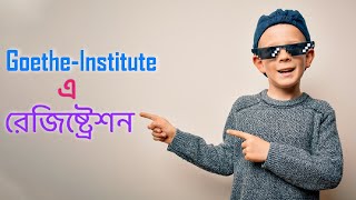 Registration Process in GoetheInstitute BD কিভাবে গোয়েথ ইন্সটিটিউট এ রেজিষ্ট্রেশন করবেন [upl. by Kerin]