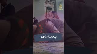 Duniya Kis Chez Ka Naam He  bayan shaykhahmaddabbagh islamicvideos [upl. by Thrasher]