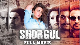 Tere Bina  FULL SONG  SHORGUL  Arijit Singh  Niladri Kumar  Suha Gezen amp Aniruddh D amp Hiten T [upl. by Unhsiv]