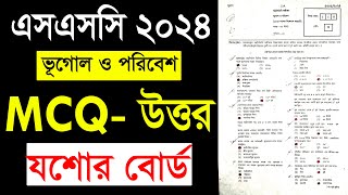 SSC 2024 Vugol MCQ Solution Jessor Board । এসএসসি ২০২৪ ভূগোল পরীক্ষার MCQ সমাধান যশোর বোর্ড [upl. by Gerhardine825]