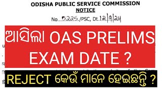 OPSC OASOCS PRELIMS EXAM DATE 2024 [upl. by Neyuq]