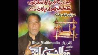 Atta Hussain 2007 ° Shabbeer Da Puttar Jawan quotPart 2quot [upl. by Enyluqcaj]