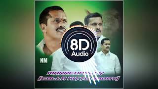 Marredpally Golla Kittu Yadav Anna Dj Song  8D AUDIO  BEST ENTERTAINMENT ADDA [upl. by Arretahs]