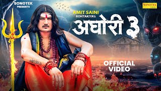 Aghori 3  Amit Saini Rohtakiya Official Video  Latest Haryanvi Song 2024  New Bhole Baba Song [upl. by Ilonka68]