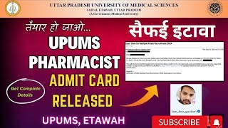 UPUMS Pharmacist admit card release  upums admit card download UPUMS SAIFAI iamdevgautam [upl. by Eardna]