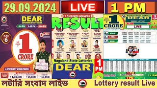 Lottery live dear lottery live 1PM result today 29092024 nagaland lottery live [upl. by Arbed]