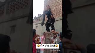 de de geda song Dance with manjaa  kumar rohit and vines [upl. by Ondine863]