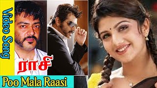 Poo Mala Raasi Video Song  Raasi Movie Video Songs  Ajith Kumar  Rambha  Vega Music [upl. by Luis]