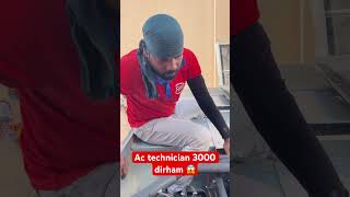 Ac technician life in dubai ❤️🇦🇪shots ytshorts rajudubaiwala howtoearnmoneyindubai [upl. by Lydie]