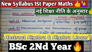 BSc 2Nd Year Maths New SyllabusNEP New Education Policy New Syllabus bscmathematics [upl. by Erikson]