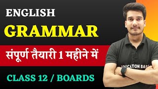 English Grammar Class 12  12th English Grammar Syllabus  Education Baba English Grammar [upl. by Khalin]