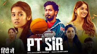 PT Sir South Movie Hindi Dubbed Released Now PT Sir South Movie 3 South Movies Available In Hindi [upl. by Otreblada]