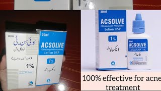 acsolve lotion  clycin t lotion for acne  clindamycin phosphate [upl. by Zaria]