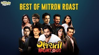 BEST OF MITRON ROAST  Gujarati Night Out 2018  The Comedy Factory [upl. by Arihsay]