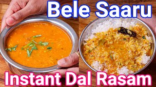 Instant Bele Rasam  Healthy Comfort Rice amp Rasam Meal  Bele Saaru  New Trick amp Tips [upl. by Aidnac]