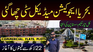 Very cheapest Property in Bahria Emc Lahore  Bahria Awami Villas  Real Estate in Lahore [upl. by Nestor]