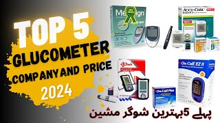 top 5 glucometer  accu chek  On Call EZ II  ucheck  medisign  Price [upl. by Musette]