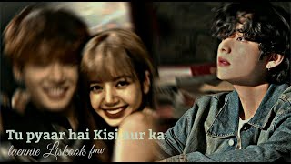 ♦️♦️♦️TAELICE X LISKOOK ♦️♦️♦️ Fmv tu pyaar hai kisi aur ka [upl. by Leahcin]