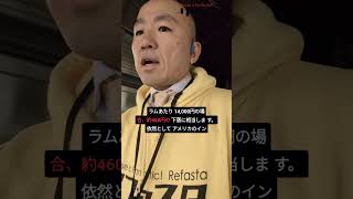 金相場の1週間振り返り！国内価格換算で約460円下落 Short リファスタ 金相場 先物市場 価格下落 インフレ ドル 円高 トランプ政策 金価格 投資 [upl. by Blasien]