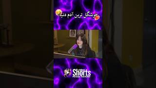 تغییر مود کوروش فقط 🤣❌🔥 Mia plays amp Kourosh zz [upl. by Efar322]