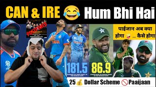 Pakistan Cricket की Reality 😱 कैसे हार जाते हो बार बार तुम 😂 PAK vs IND महामुक़ाबला Ajji Ghanta [upl. by Phebe]