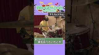 【あいみょん】愛を伝えたいだとか  弾き語りにドラム叩いてアレンジ追加する実験 あいみょん 弾き語り うたってみた ドラム ドラム叩いてみた shorts [upl. by Clarine]