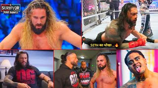 Ye KYa tha ☝️🔥 Seth betray Roman REIGNS  Big E Returns  Zilla fatu WWE Survivor series 2024 [upl. by Teodorico]