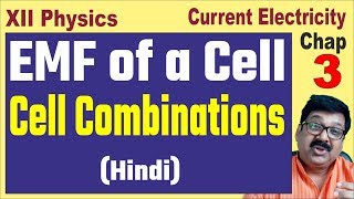 315 Electromotive Force in Hindi EMF of a Cell current electricity arvind academy [upl. by Niledam]