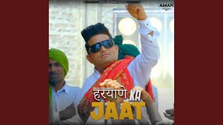 Haryane Ka Jaat [upl. by Maddi]