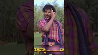 hey Rukamma HD video song sipayi kannada movie ravichandra [upl. by Ellord]