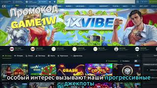 1XBET СКАЧАТЬ  КАК ИГРАТЬ В ПОКЕР В 1XBET И ВЫИГРЫВАТЬ [upl. by Larcher]