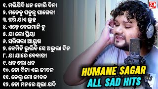 Best Of Humane Sagar  All Odia Sad Hits  Odia Sad Song  Jukebox [upl. by Moriarty]