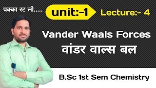 BSc 1st sem chemistry  Vander Waals Forces  वांडर वाल्स बल  unit 1  lecture 4 [upl. by Sorodoeht]