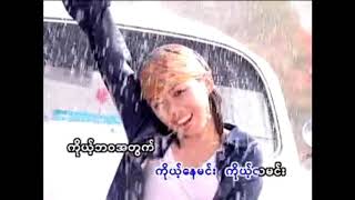 ျမန္ျမန္ေလာင္း ေခ်ာစုခင္ ChawSu Khin Myanmar Thingyan Remix Song 2019 ျမန္မာ သၾကၤန္ သီခ်င္းမ်ား [upl. by Han]