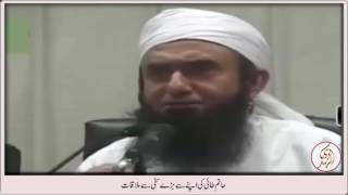 Hatim Tai Se Bada Sakhi  Maulana Tariq Jameel [upl. by Krista]