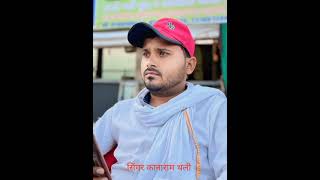 पहला सुक चो अब दुख हगो लव स्टोरी मीना गीत Singer kanaram thali meena Geet [upl. by Nunes]