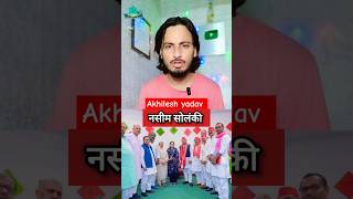 Irfan Solanki Wife Naseem Solanki Sisamau Samajwadi party Kanpur shorts akhileshyadav [upl. by Hermon]