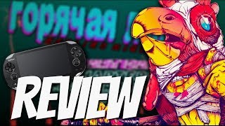 Hotline Miami Collection  Official Launch Trailer  Gamescom 2019 [upl. by Gnoud]