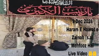 9 Dec 2024 Haram e Hazrat e Zainab sa Mehfooz Hai live Video🤲🤲 live Ziarat B Karsakte Hai🤲🤲 [upl. by Nosnah]