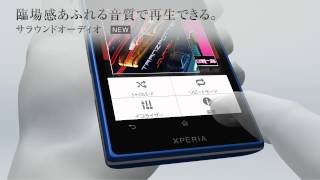 Xperia™ acro HD SO03D 機能紹介ムービー「USABILITY」 [upl. by Eleph]