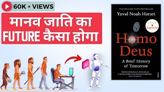 Homo Deus Book Summary in Hindi  Yuval Noah Harari  मानव जाति का भविष्य [upl. by Noelopan]