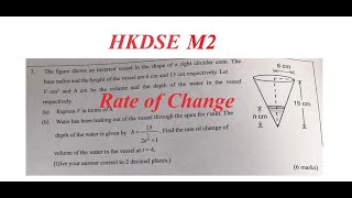 我有M1M2數要問 HKDSE M2 Q20240724 q7 Rate of Change Differentiation HKDSE M1 M2 [upl. by Selway771]