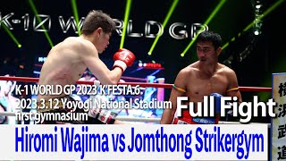 Hiromi Wajima vs Jomthong Strikergym 23312 National Stadium Yoyogi first gymnasium ～K’FESTA6～ [upl. by Claudette]