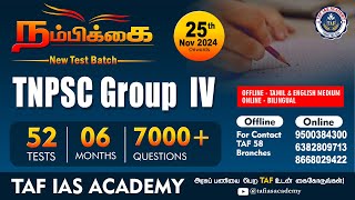 🔴TNPSC GR IV 2025  New Nambikkai Test Batch  25th Nov Onwards  52 Tests  7000 Questions  TAF [upl. by Nivart]