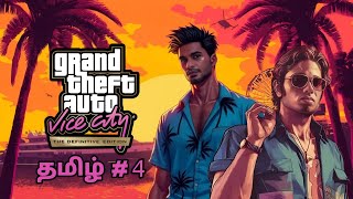 GTA Vice City Definitive Edition Fun Tamil live Part 4 [upl. by Ennovad]