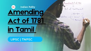 Amending act of 1781 in Tamil  Indian polity by Laxmikanth  UPSC TNPSC  SSC RRB UGC NET  withak [upl. by Aseen553]