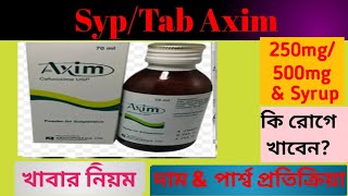 Axim tab 250500mg Syrup review  Axim এর কাজশিশুর ডোজদাম amp পার্শ্বপ্রতিক্রিয়া [upl. by Bandler921]