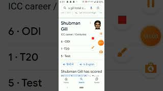 gill vs Jaiswal comparison vpashortrj13 [upl. by Houston200]